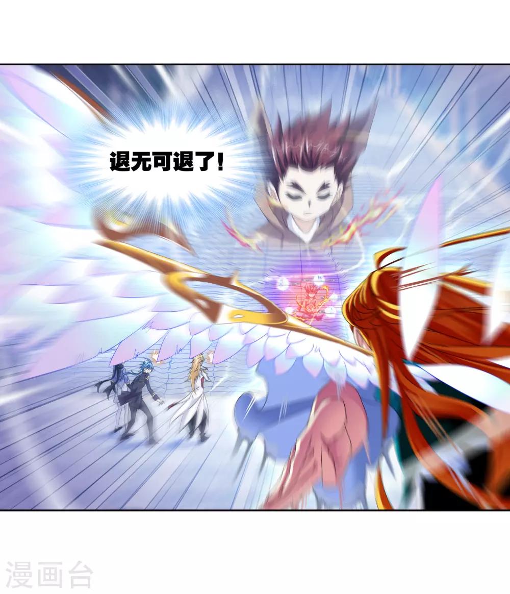 第657话 九天霓凰121