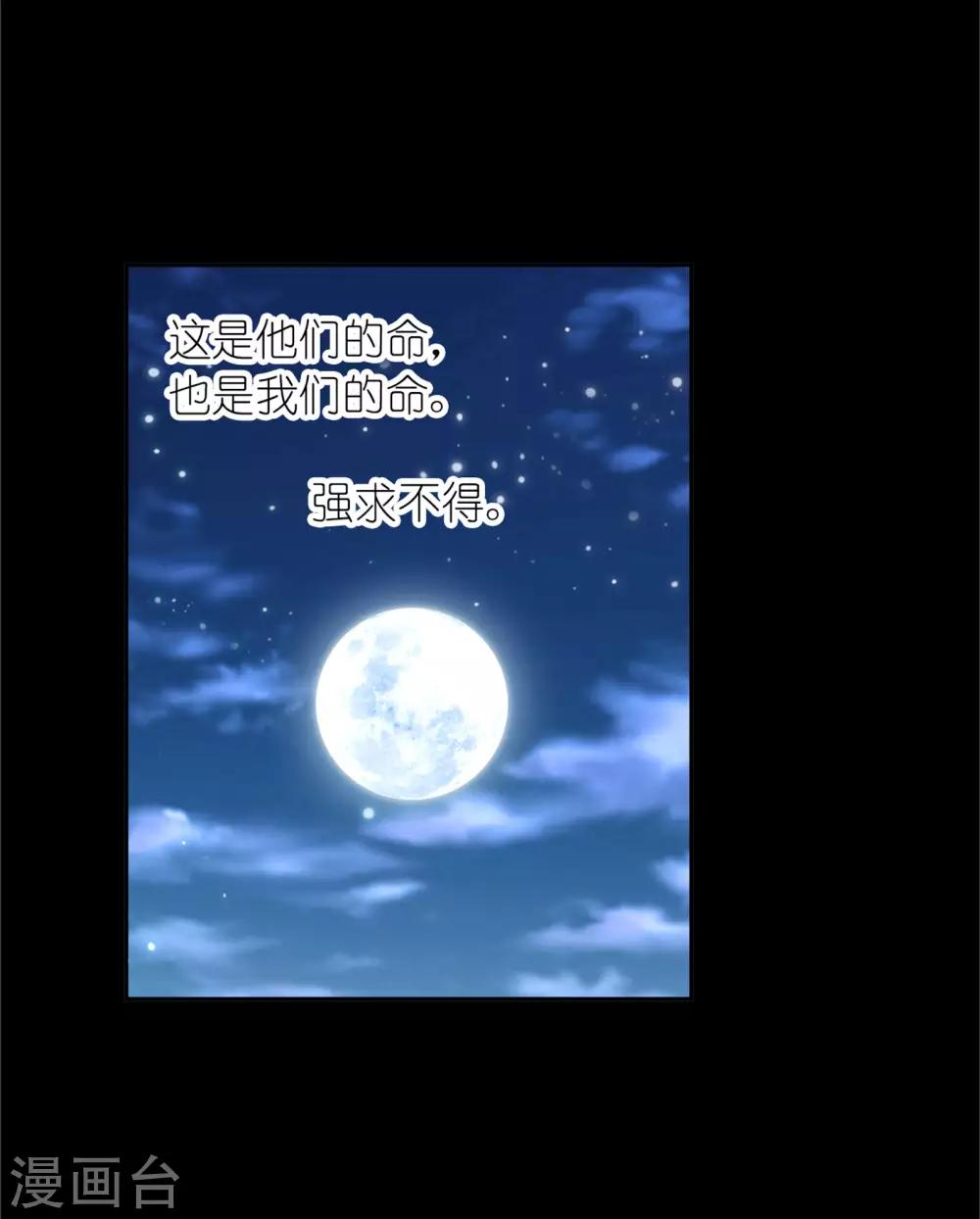 第653话 换环113