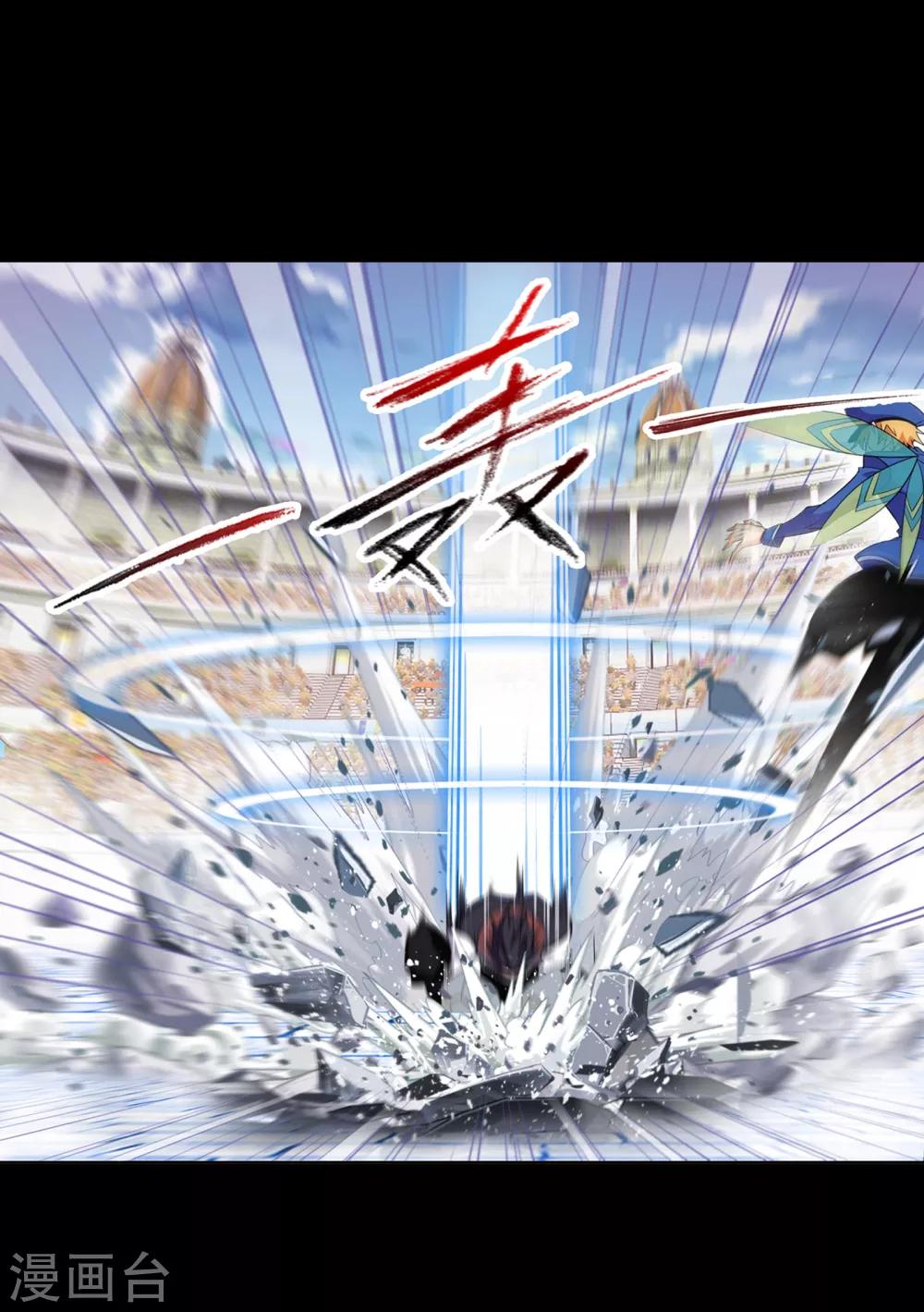 第643话 初出茅庐120