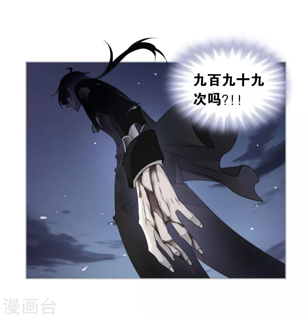 第740话 与自我的战斗26