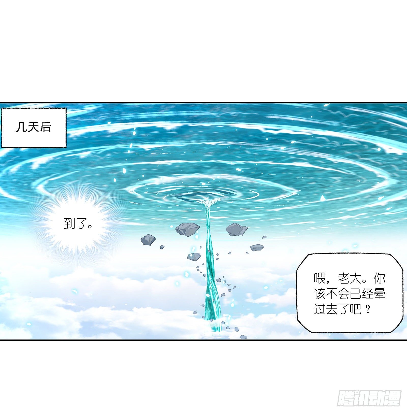 第303话 成神之路（1）35