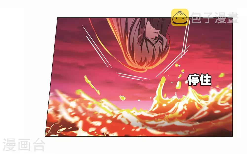 第681话 化环与纳环19