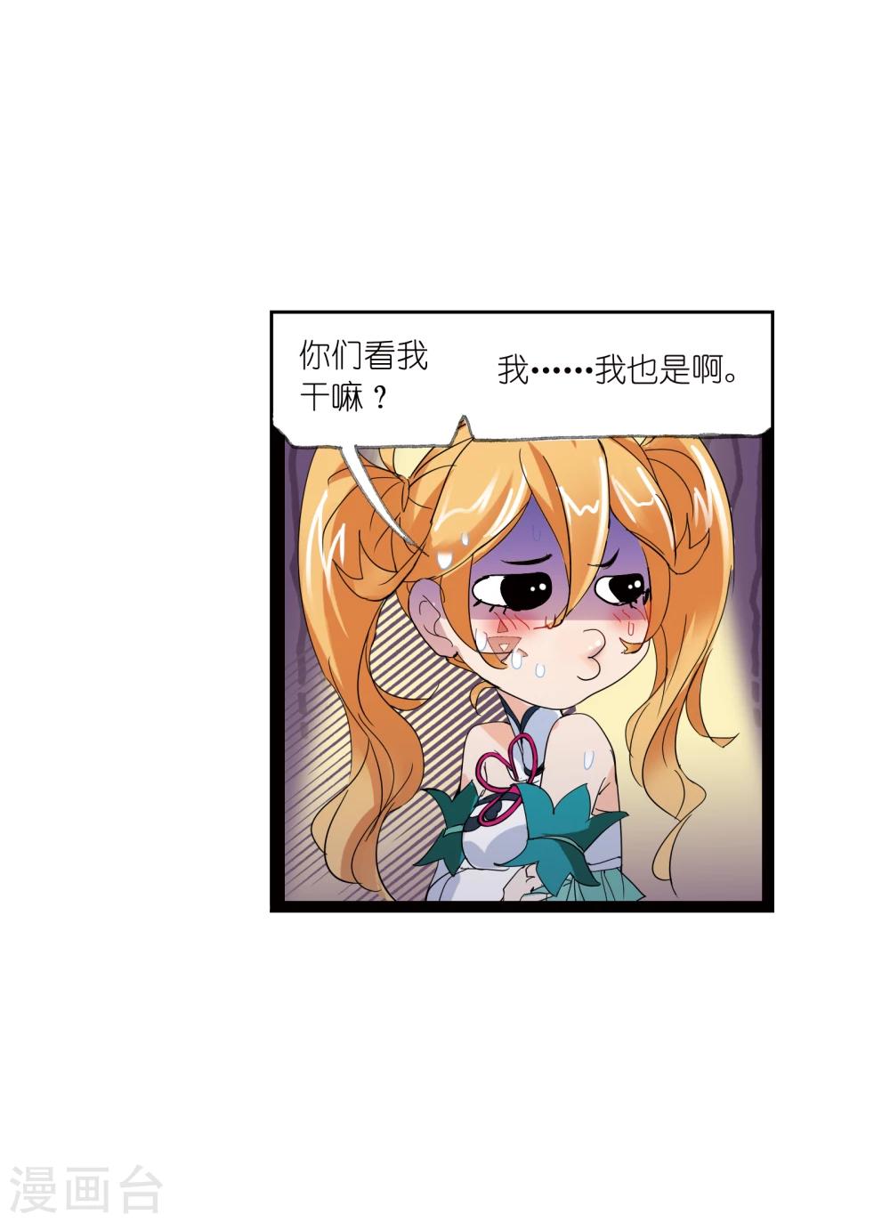 第628话 穿越海神之光235