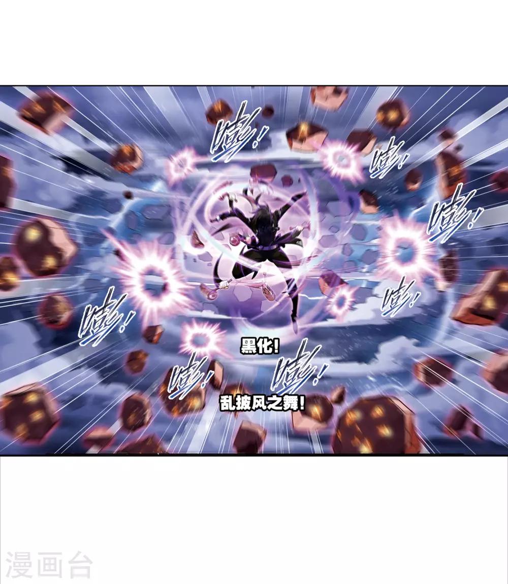 第663话 十万年圣柱石148