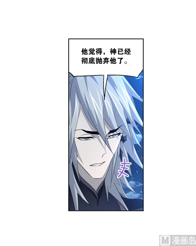 第267话 金刚煞体（2）11