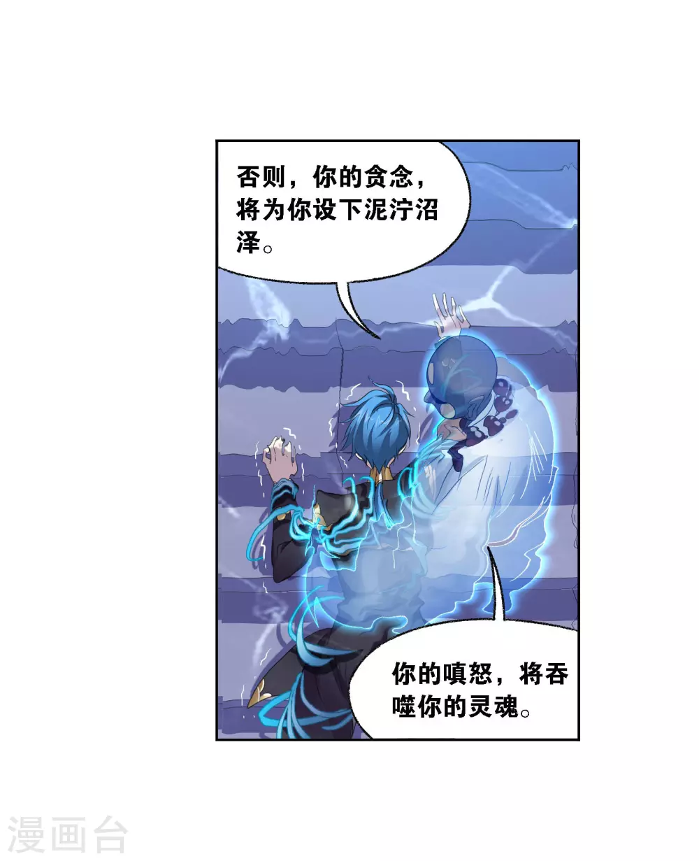 第742话 步步为营232