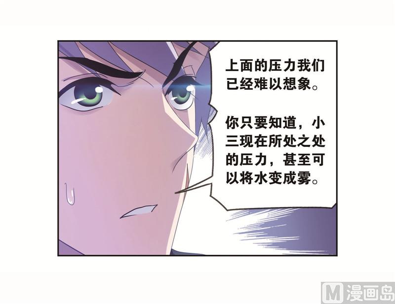第260话 食全食美（1）25
