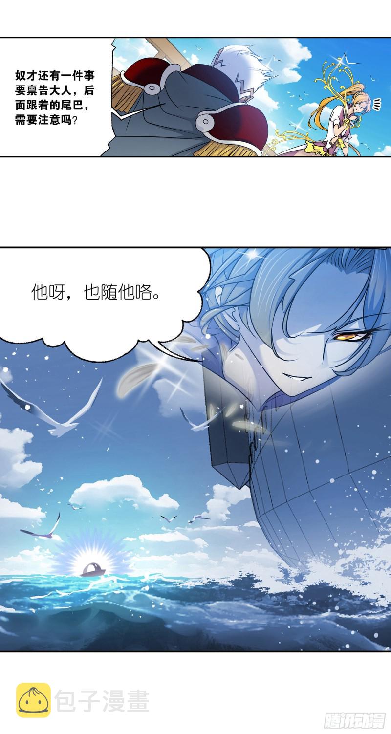 第279话 战前准备（2）20