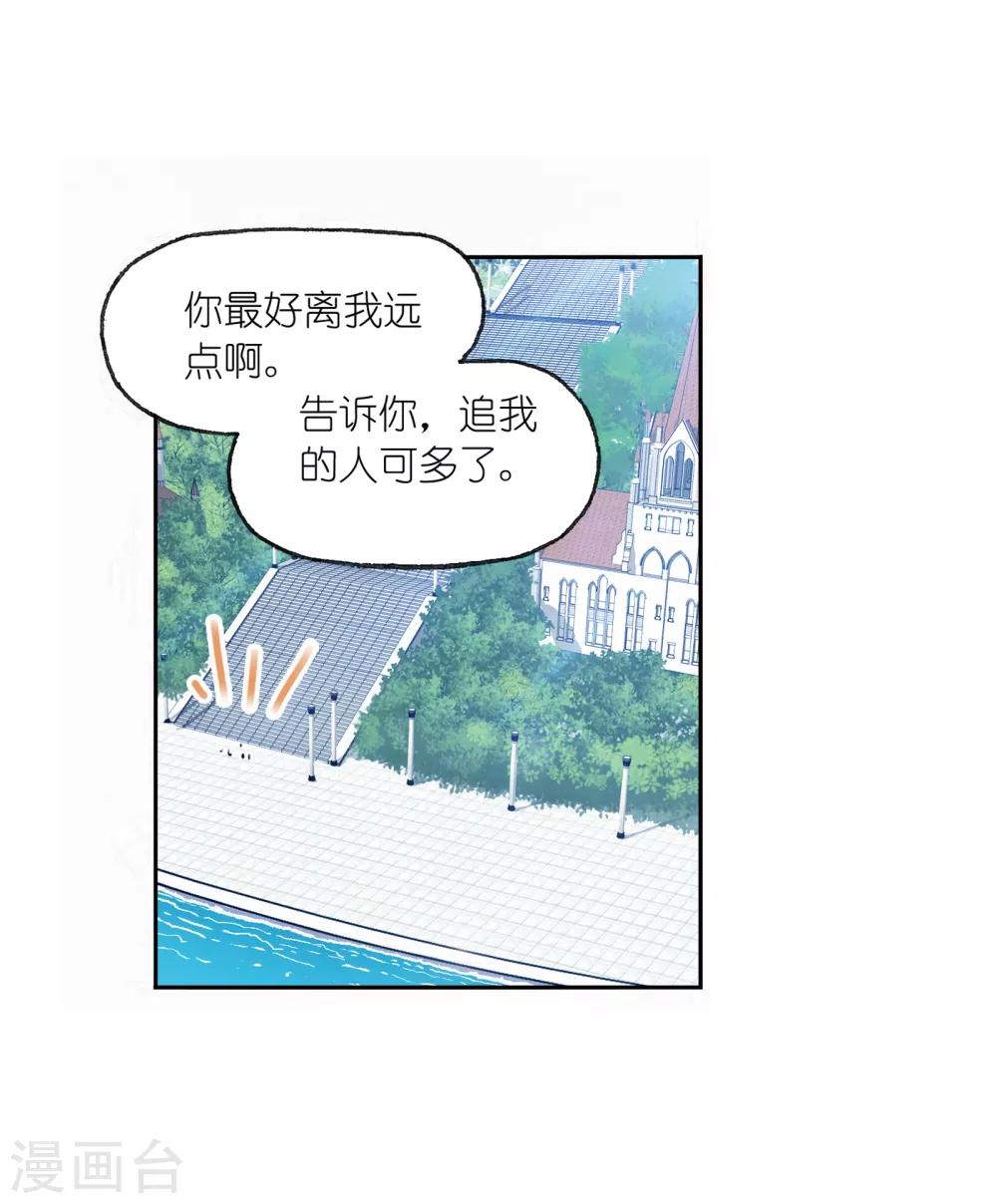 第659话 海上生明月11