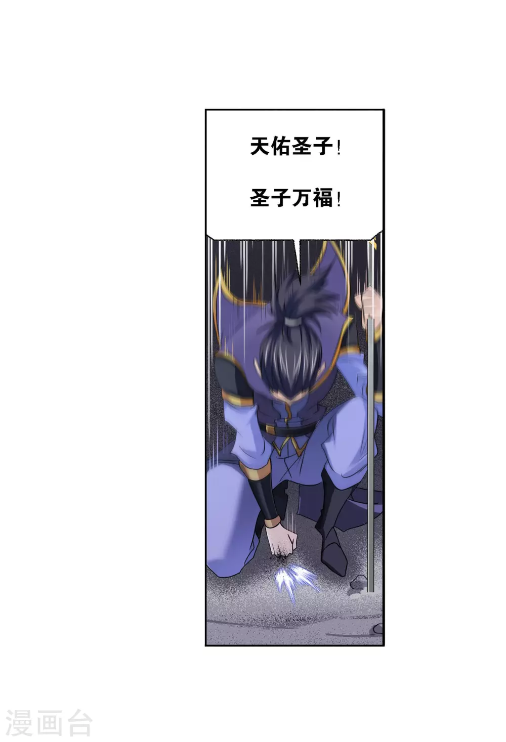 第733话 勇敢向前15