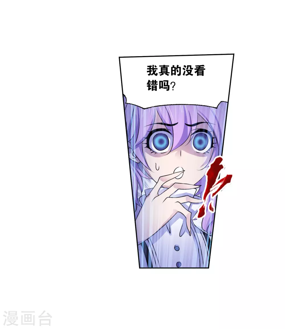 第744话 未完全体27