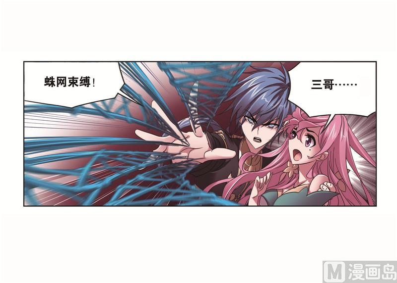 第258话 艰难的决定（1）32