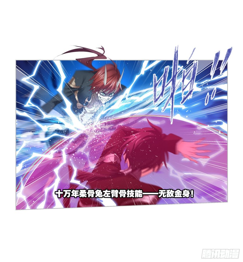 第274话 步步为营（1）7