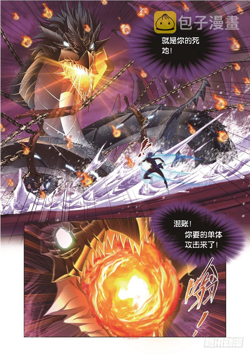 第240话 仙草毒物（1）37