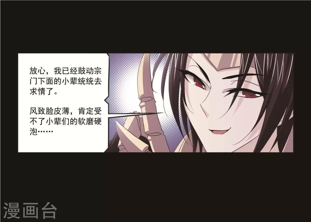 第707话 天下仓13