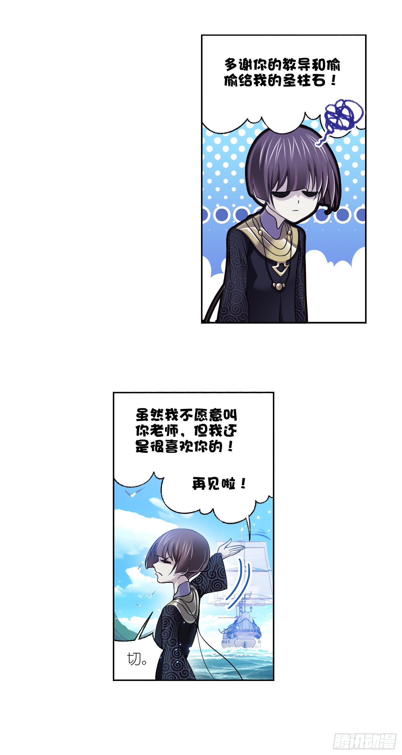 第331话再分别（1）16