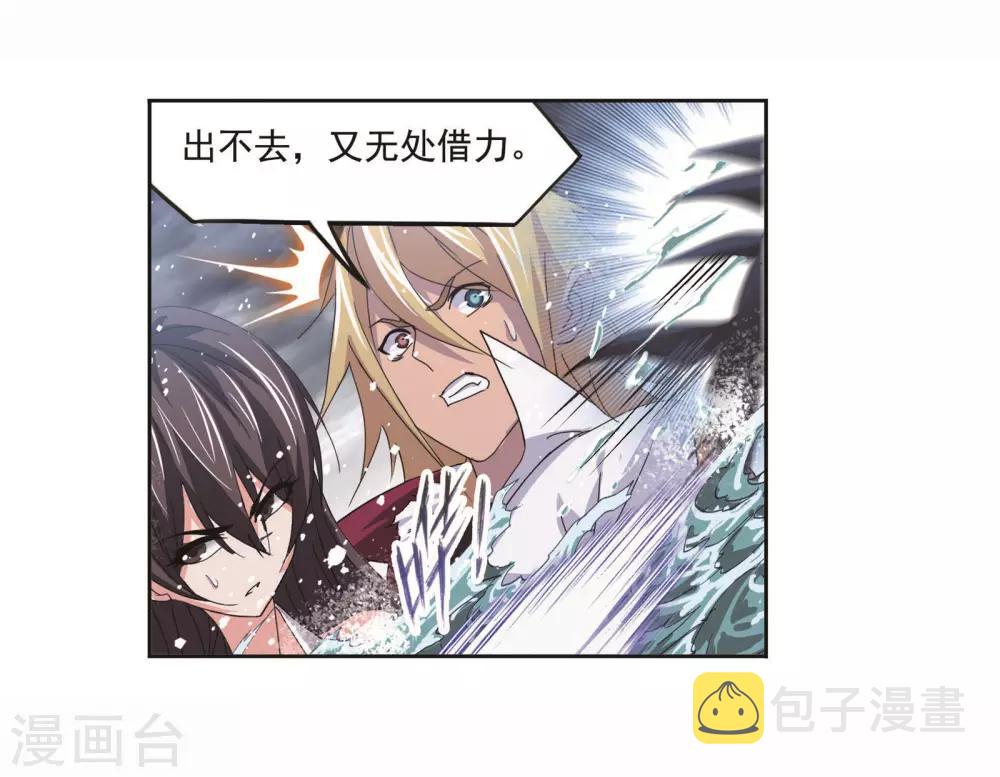 第701话 奥斯卡的锋芒124