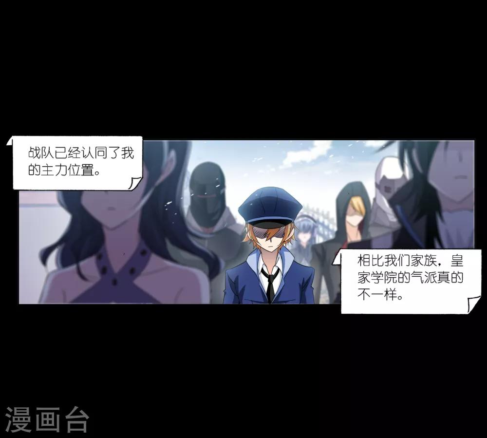 第647话 告白130