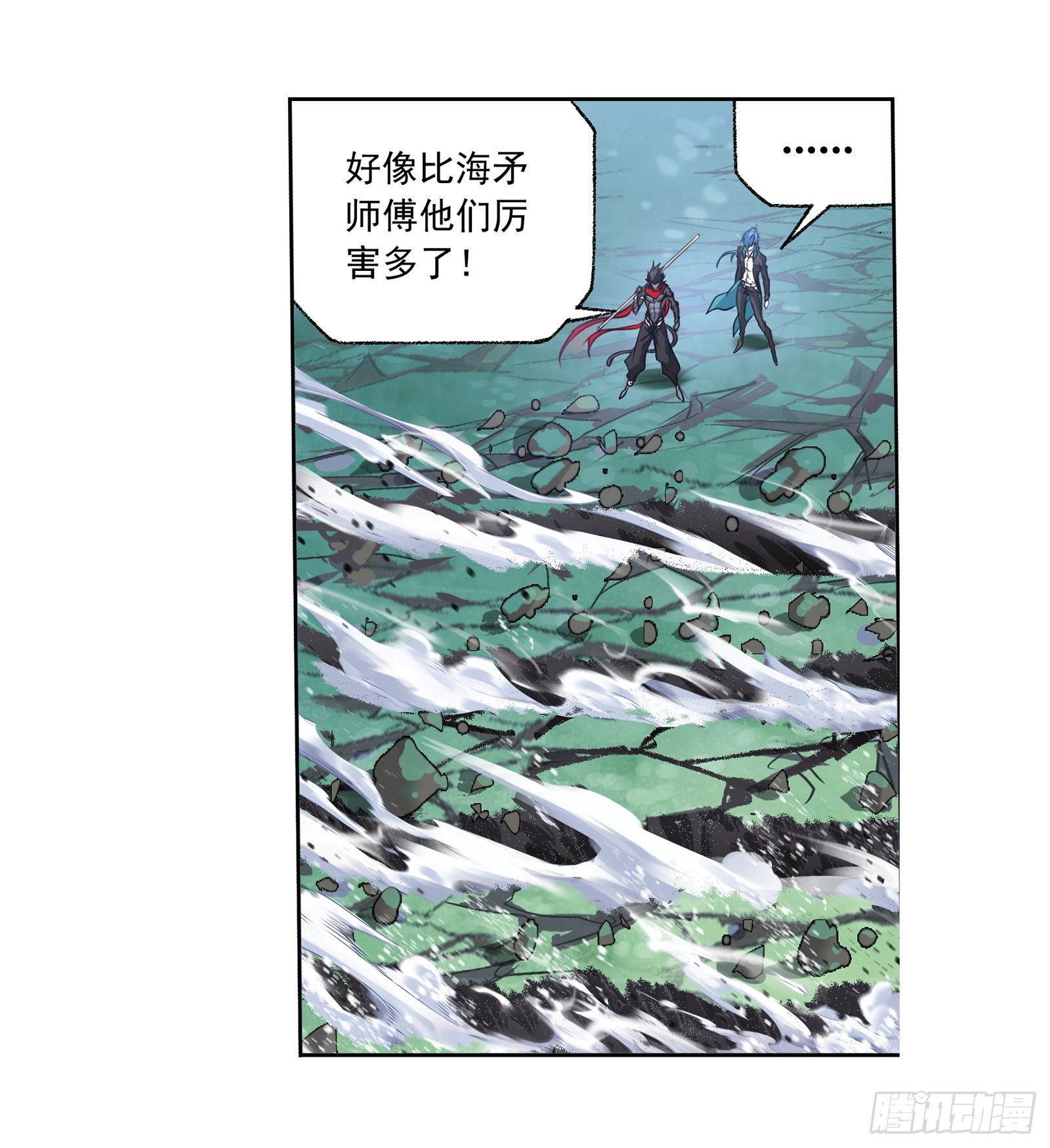 第297话 杀鬼（1）13