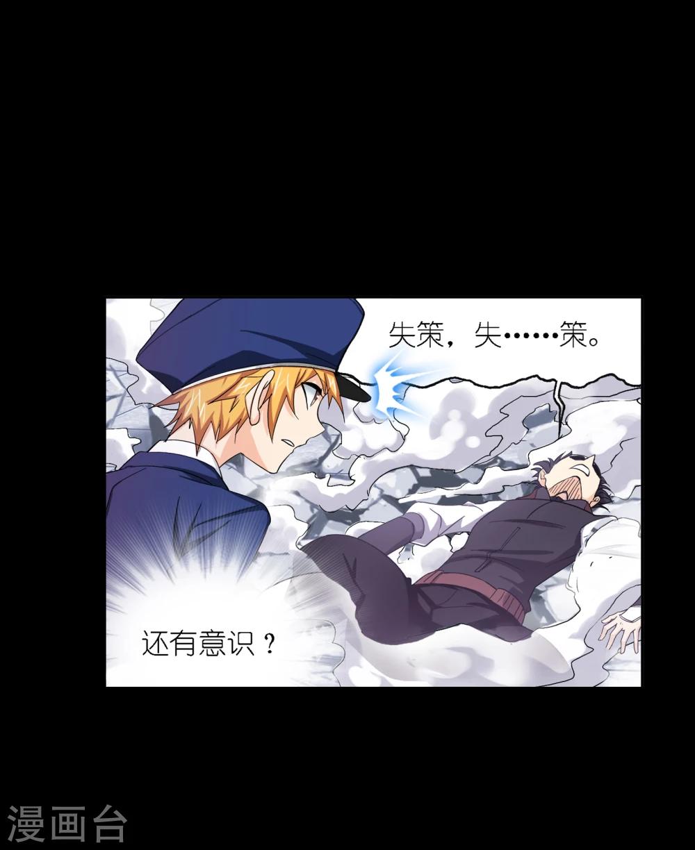 第643话 初出茅庐140