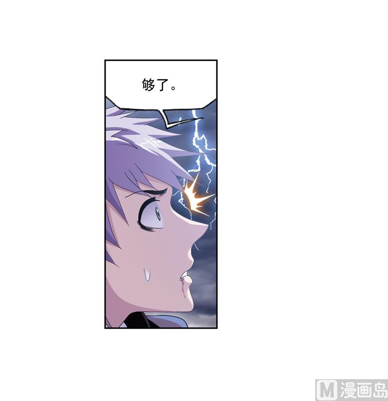 第239话 斗环（1）21