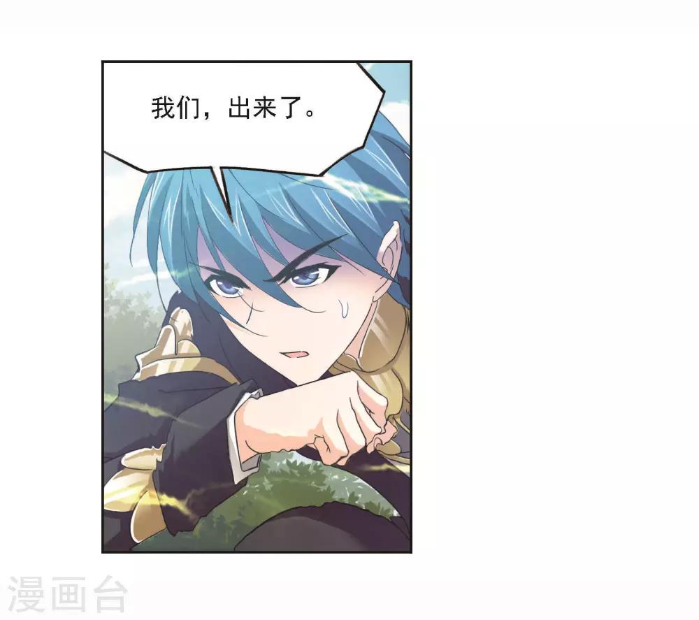 第697话 海马斗罗的提示113