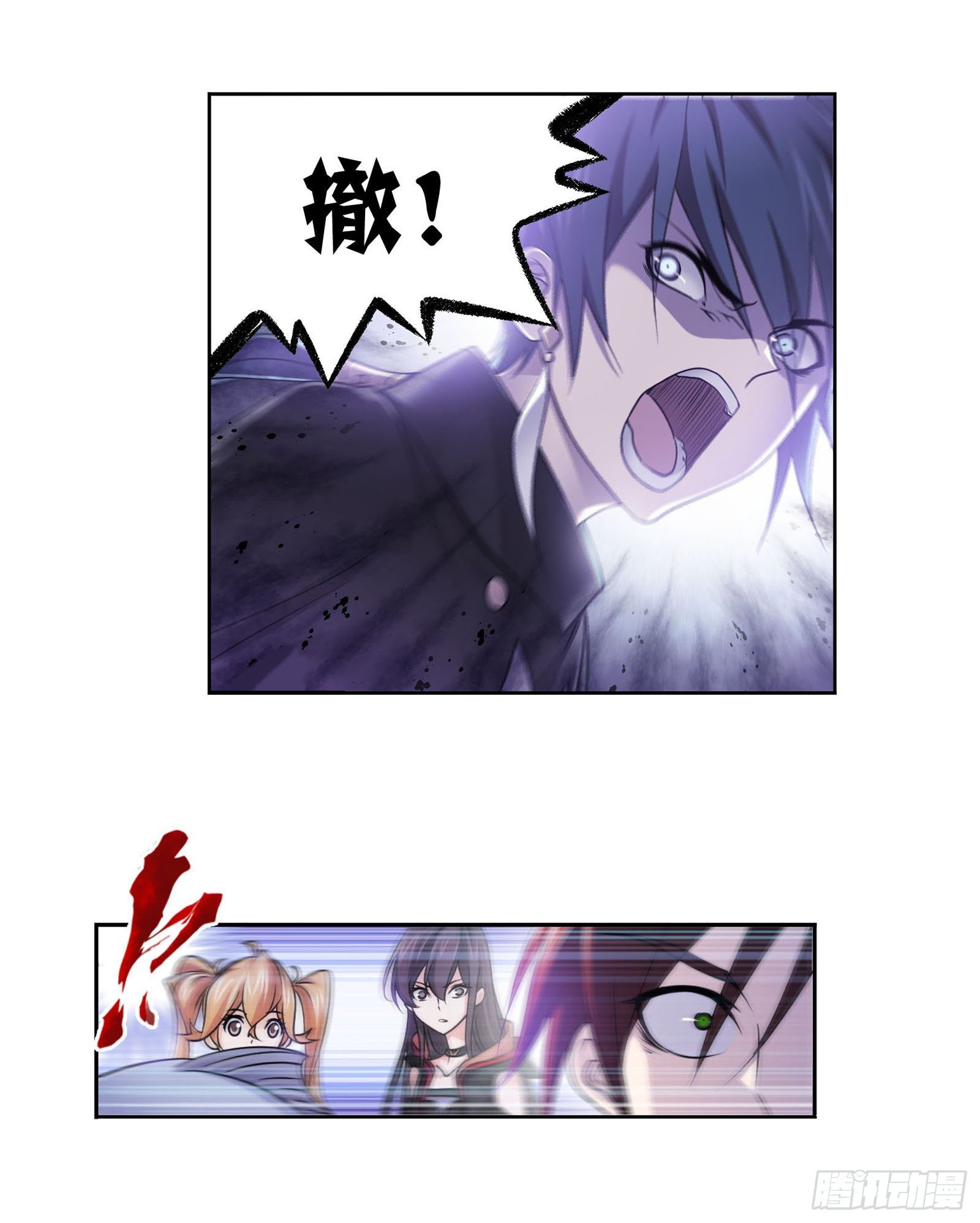 第309话 超级强者（1）3