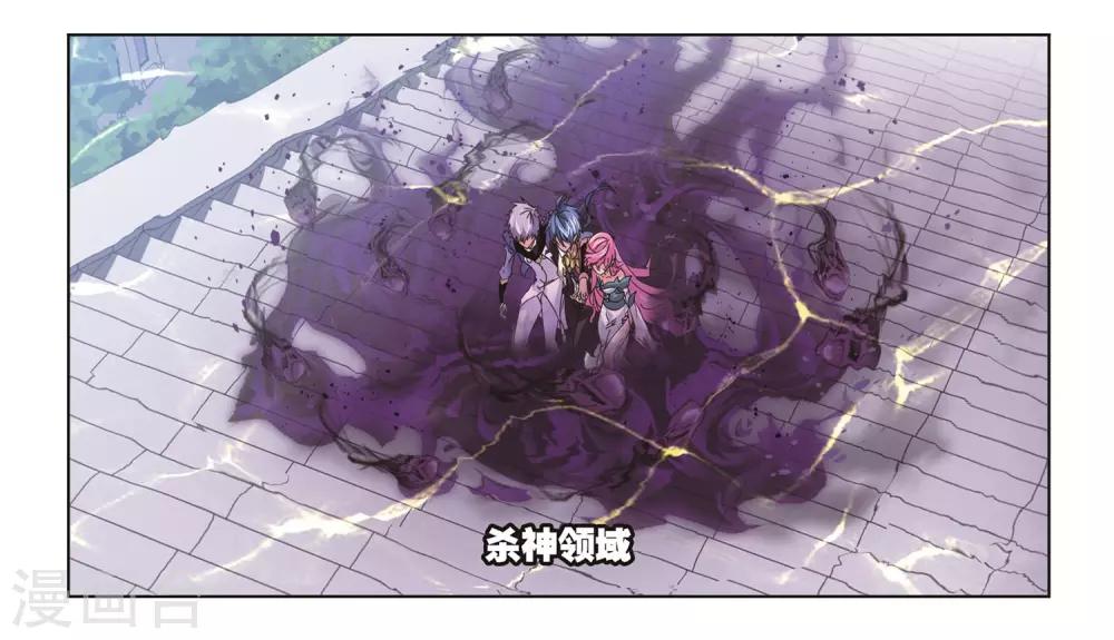 第692话 幻阶24