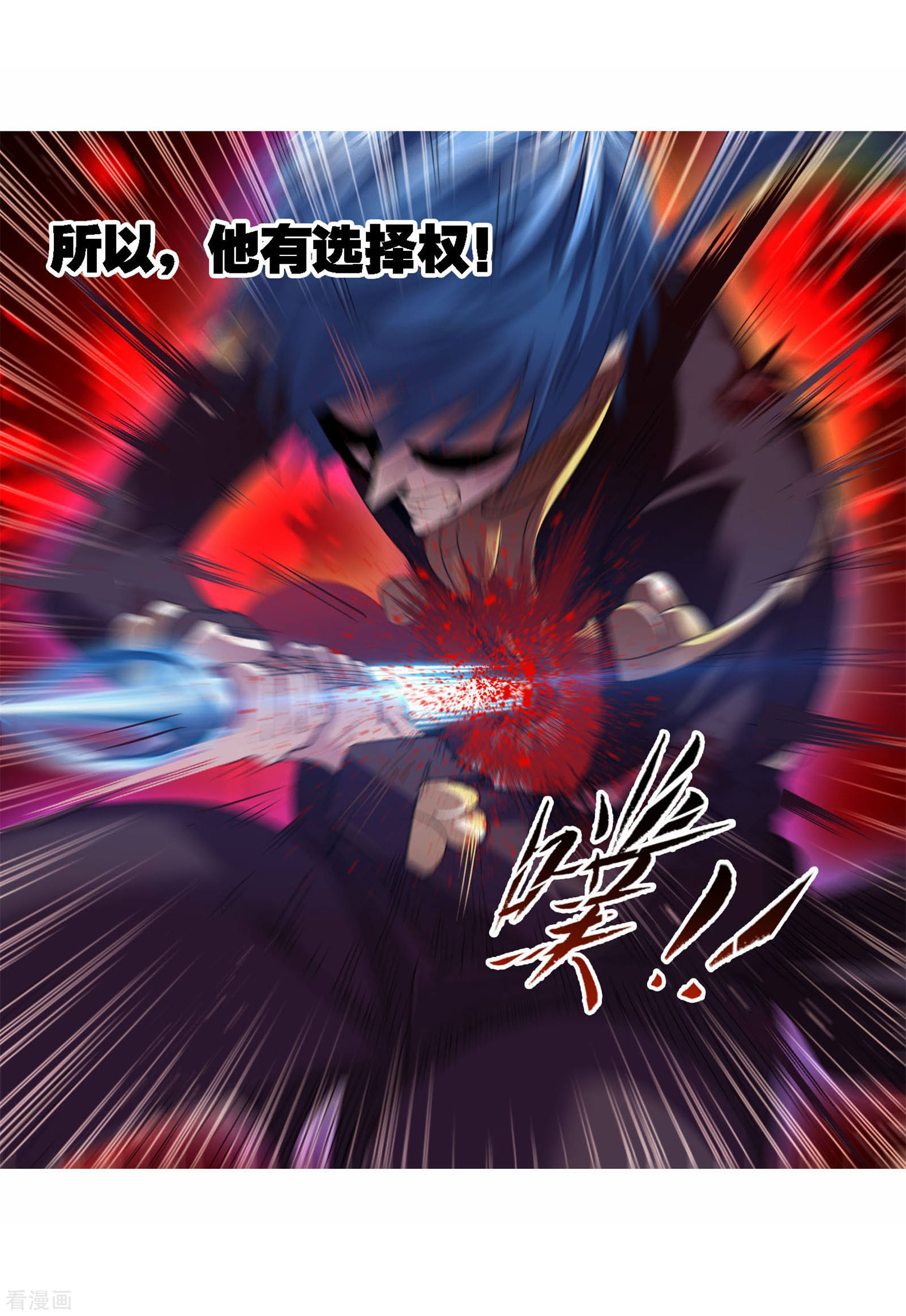 第718话 九星七曜232