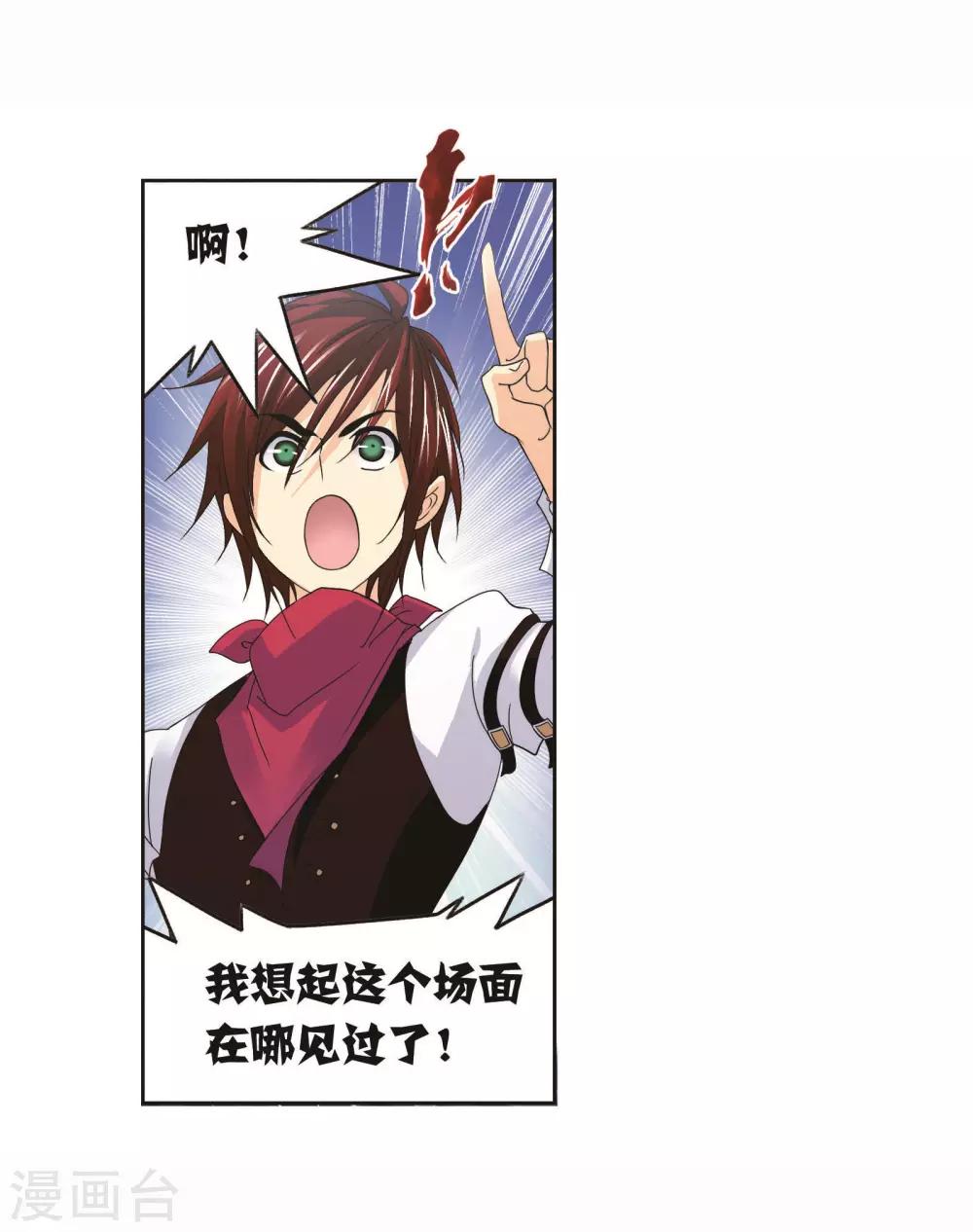 第714话 食全食美240