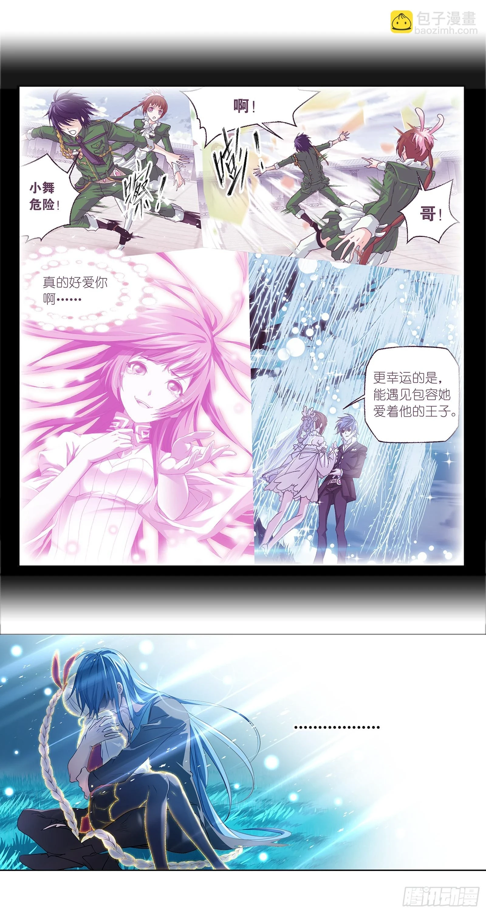 第344话 复活仪式开始25