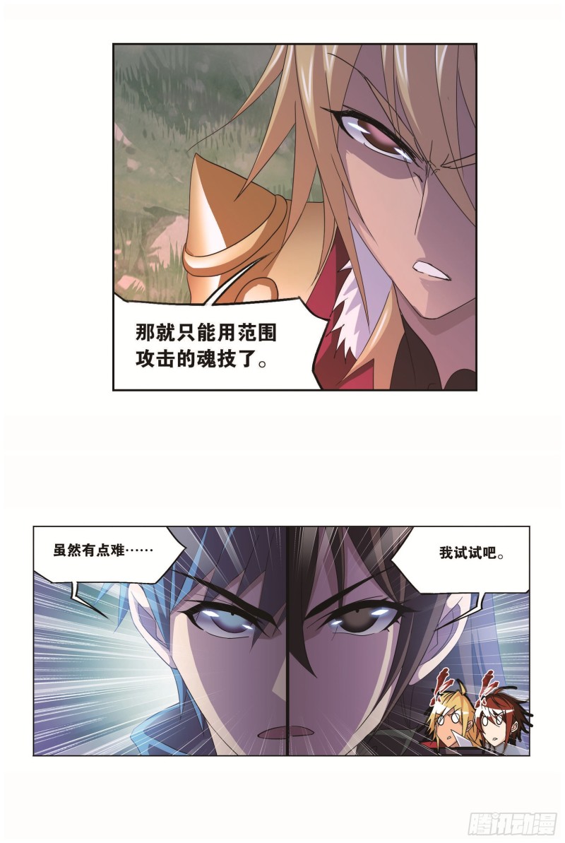 第254话 奥斯卡的锋芒（2）17