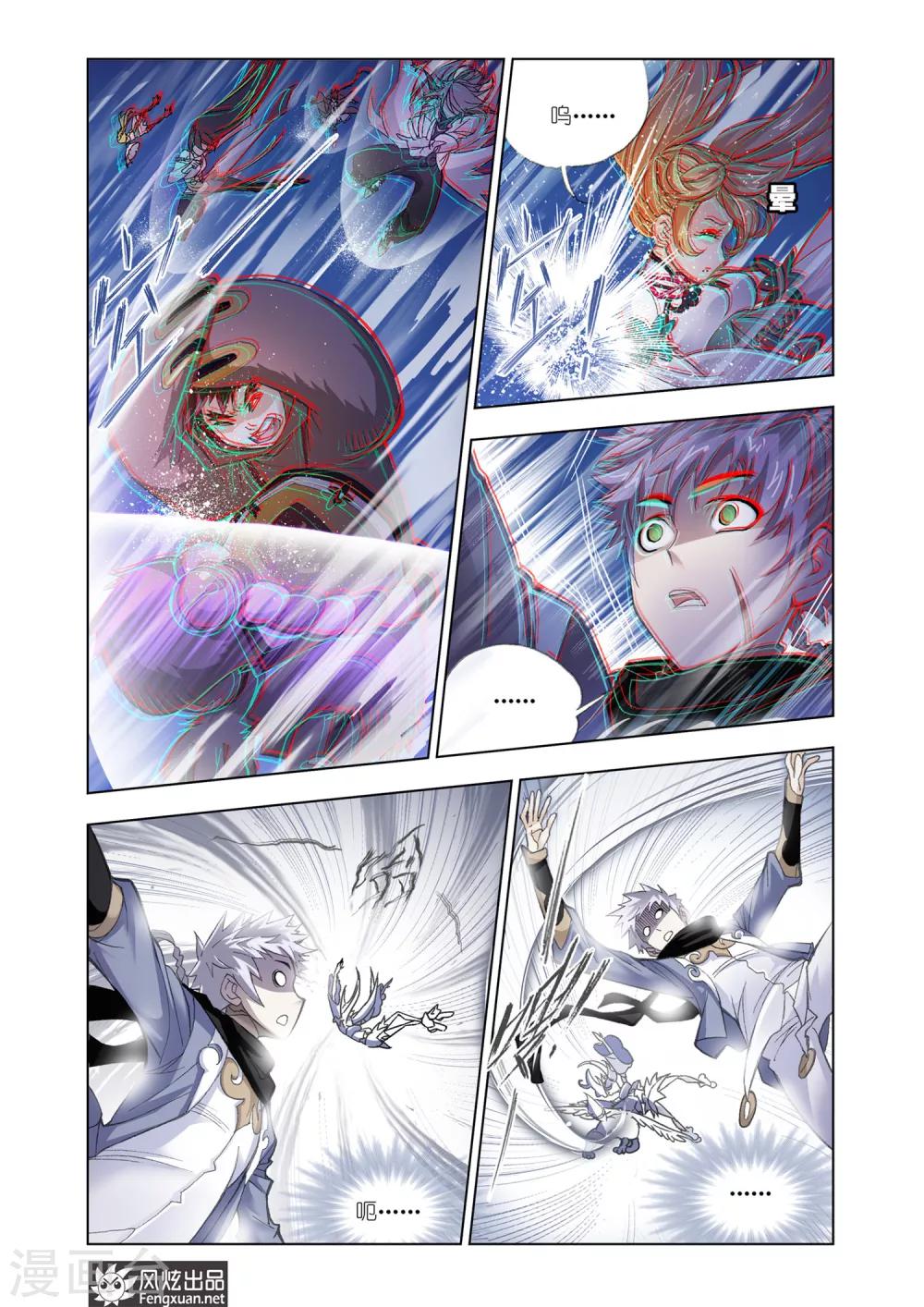 第582话 深海魔鲸王(上)4
