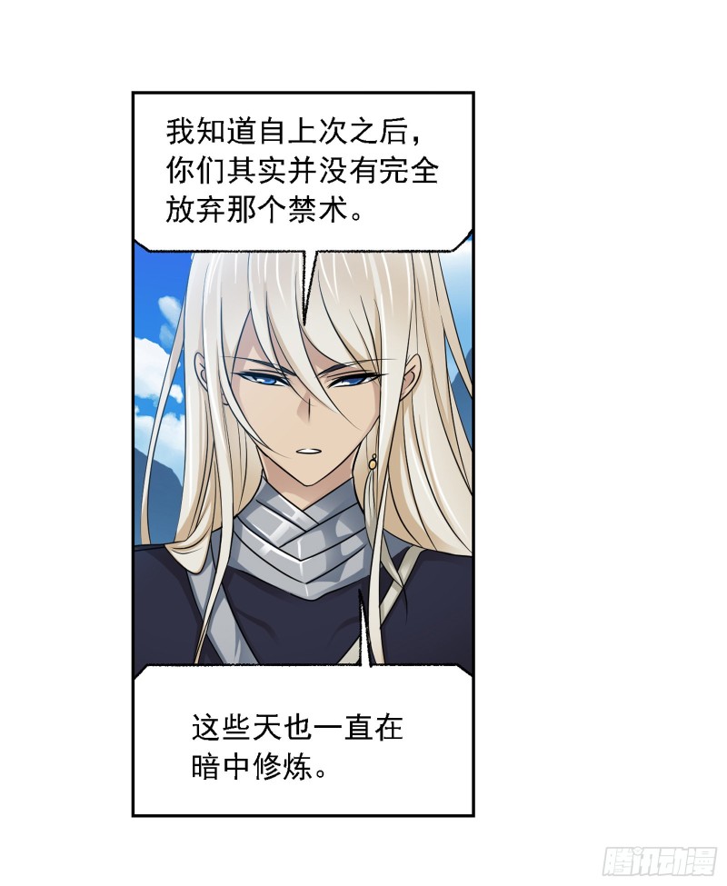 第281话 黄金一代（2）27