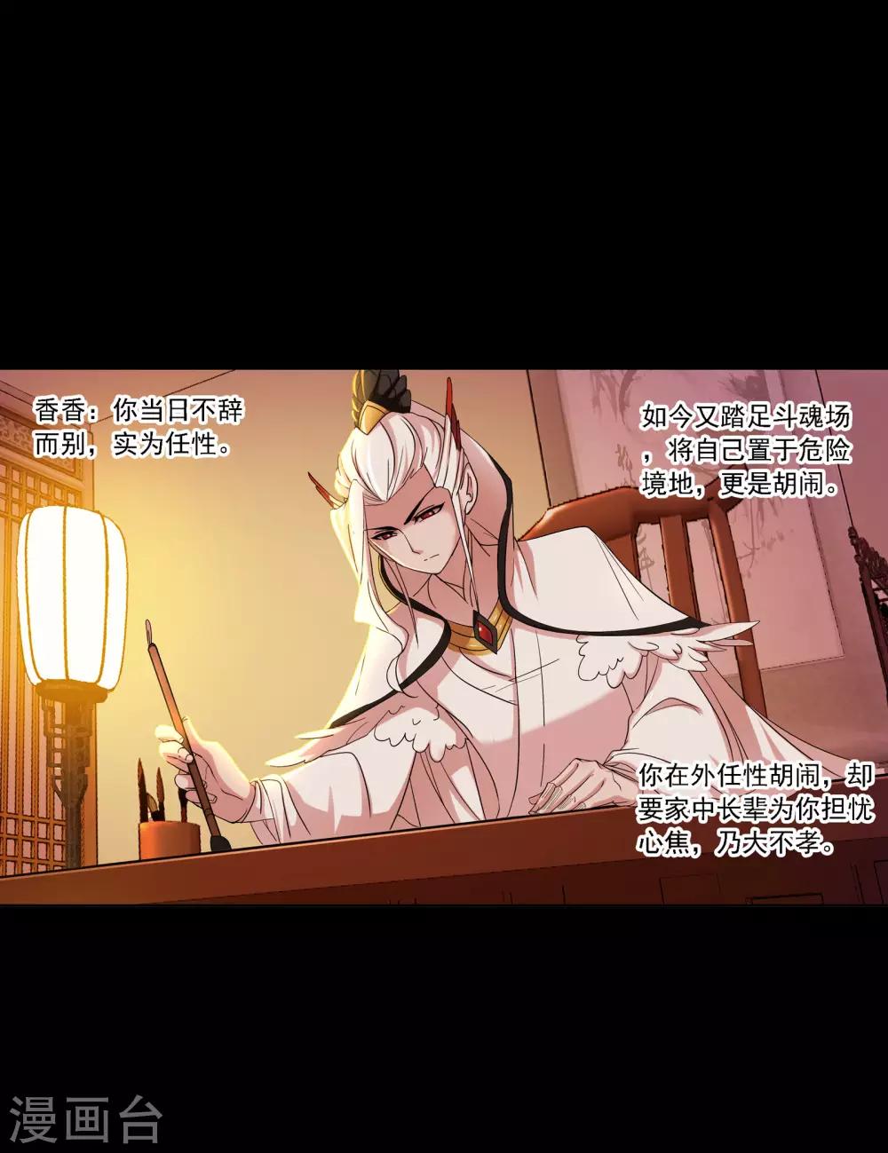 第644话 初出茅庐29