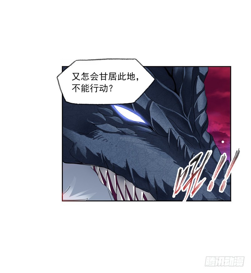 第240话 仙草毒物（1）7