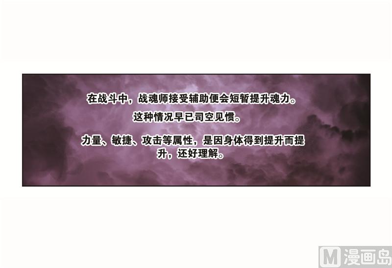 第260话 食全食美（2）11