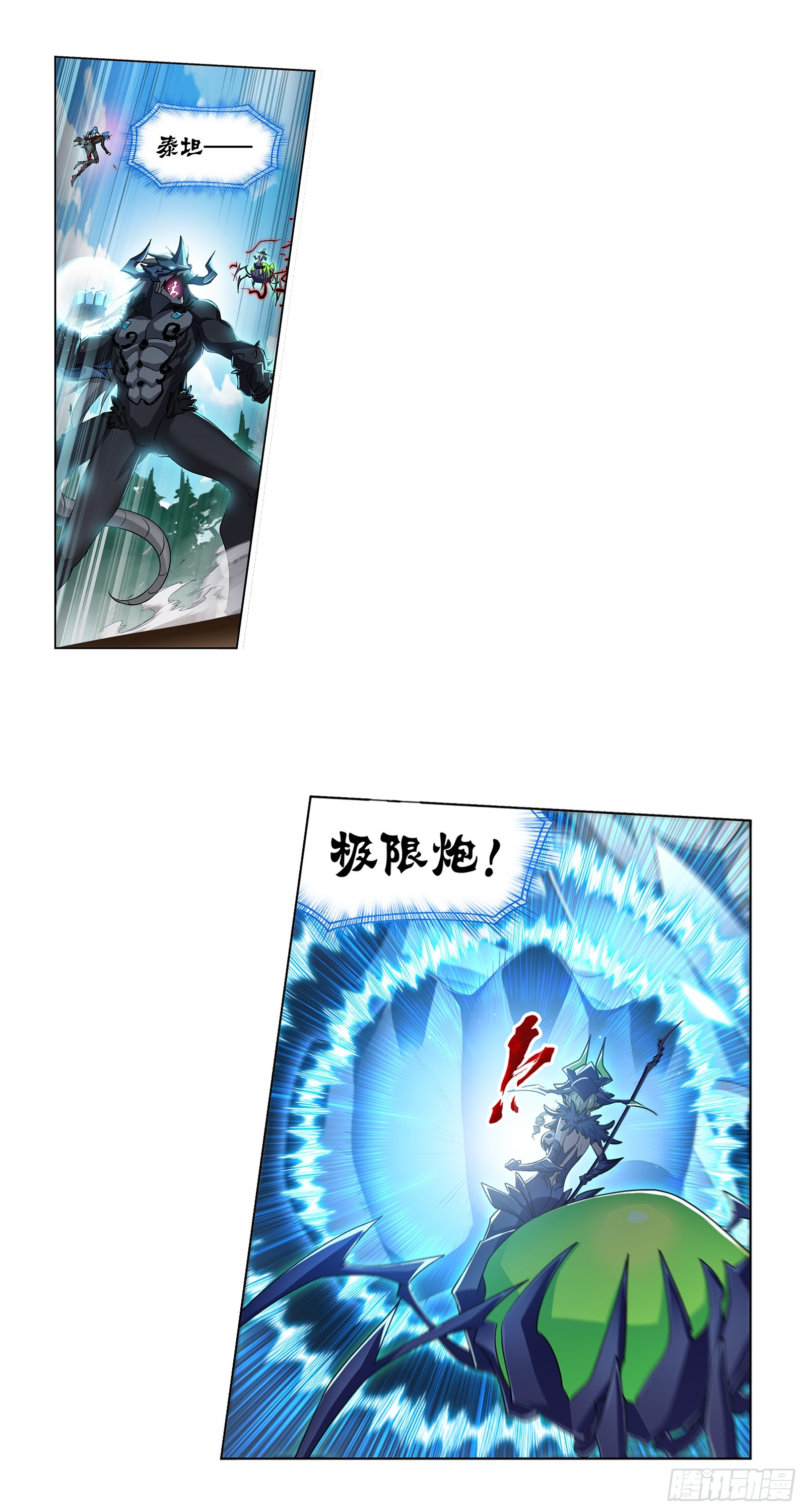 第341话 噬魂魔甲22