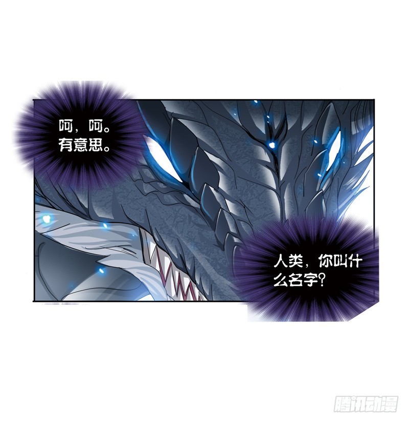 第240话 仙草毒物（1）14