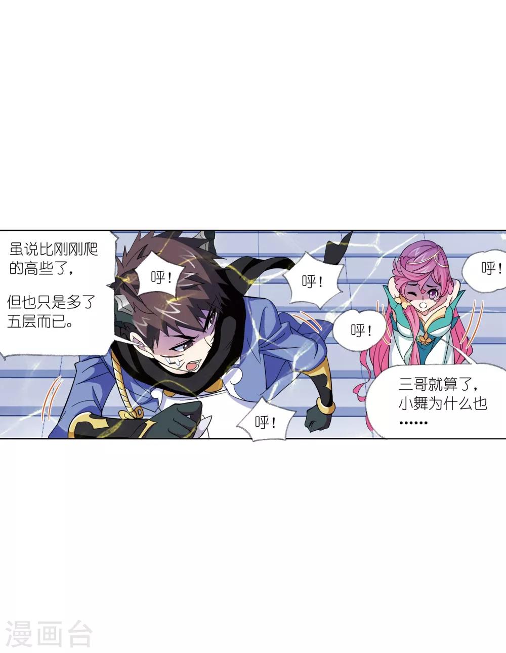 第633话 婚约132