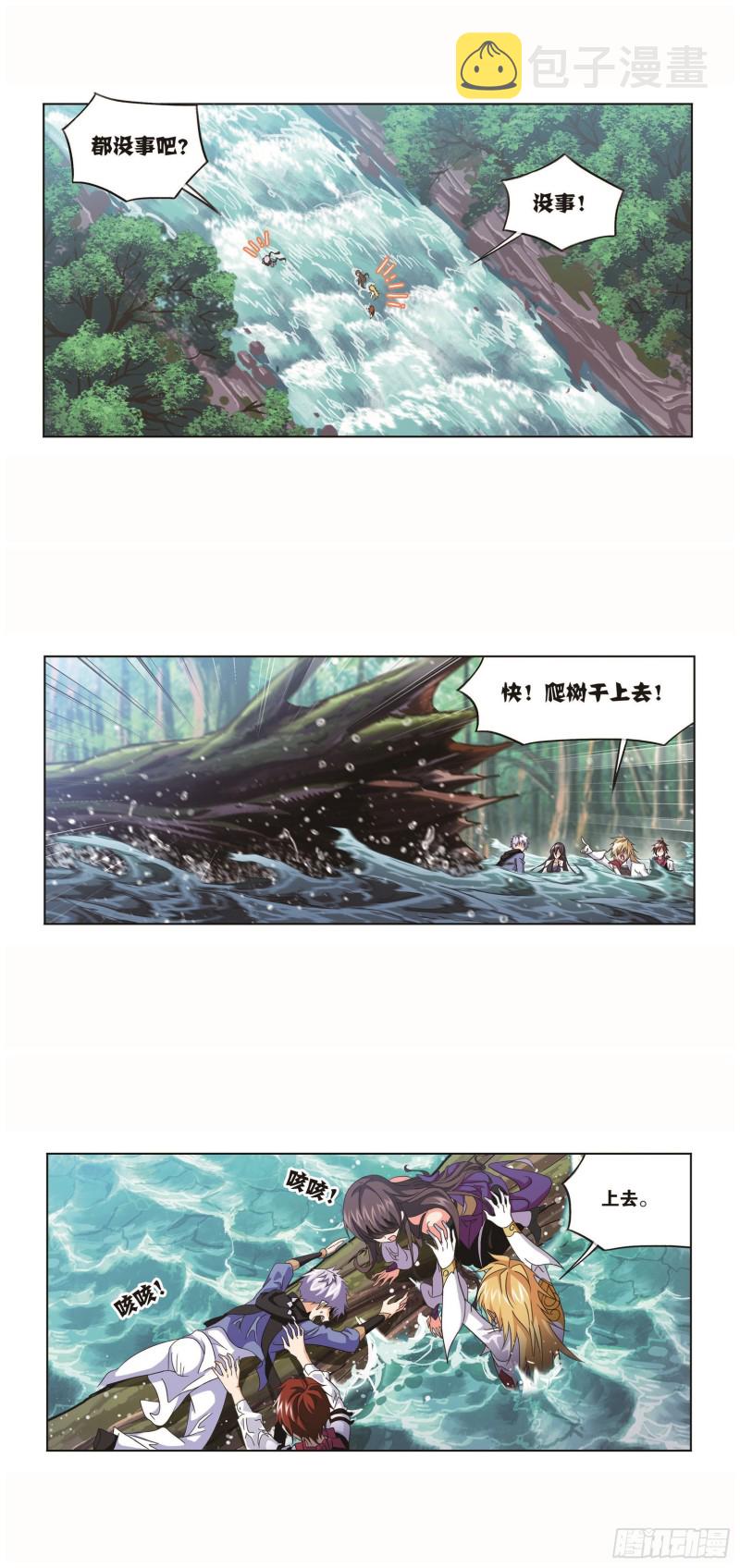 第253话 最后的险境（2）17