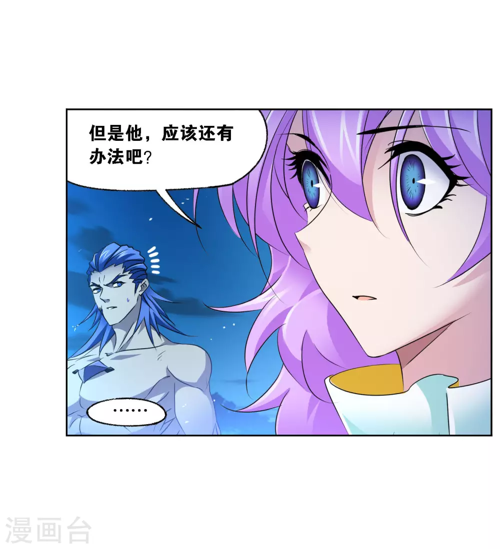 第745话 最后的底牌141