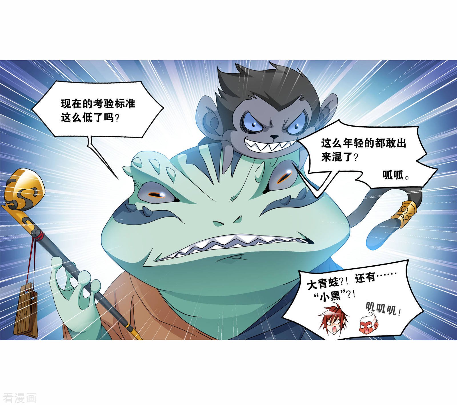 第719话 欧阳孙110
