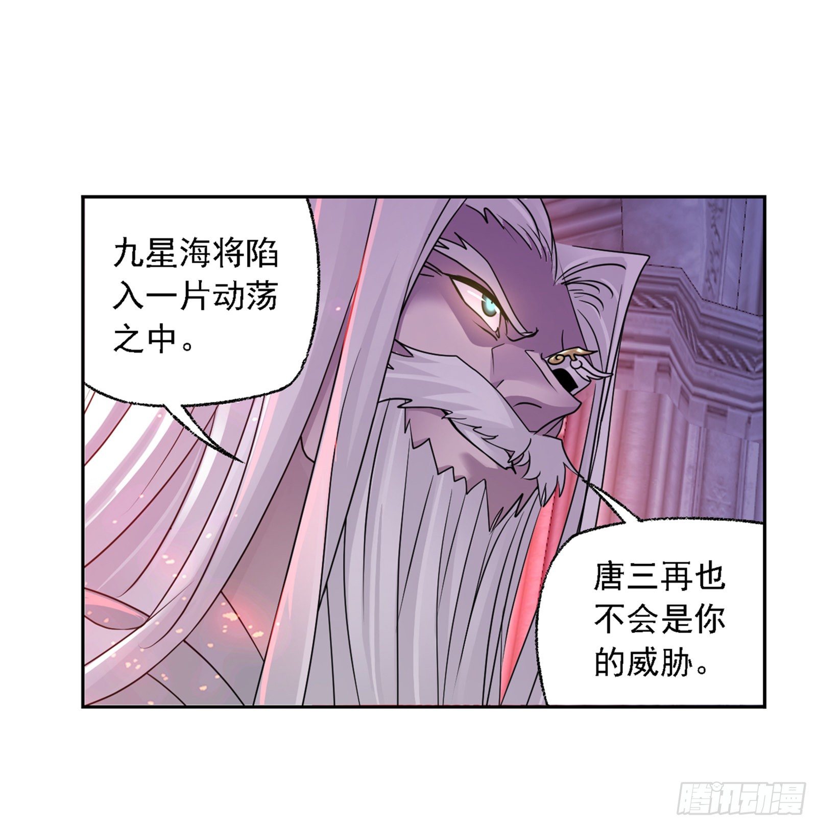 第304话 乱葬之海（2）2