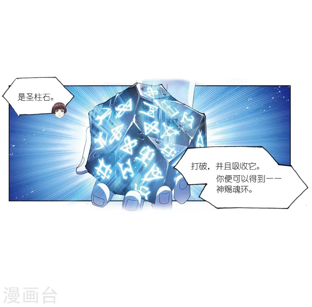 第636话 传承258