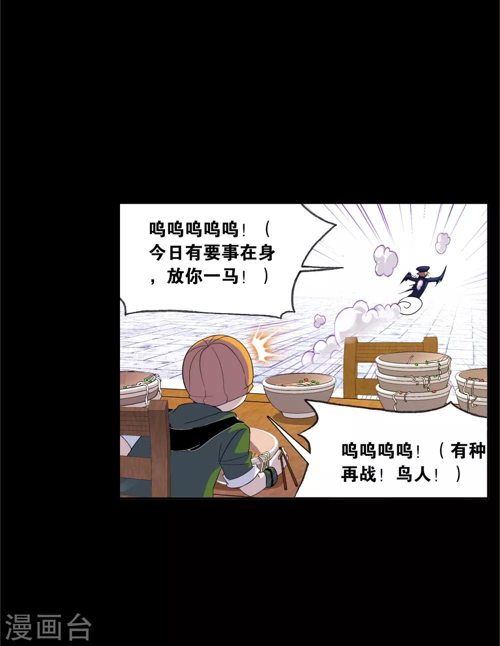 第646话 凤凰210
