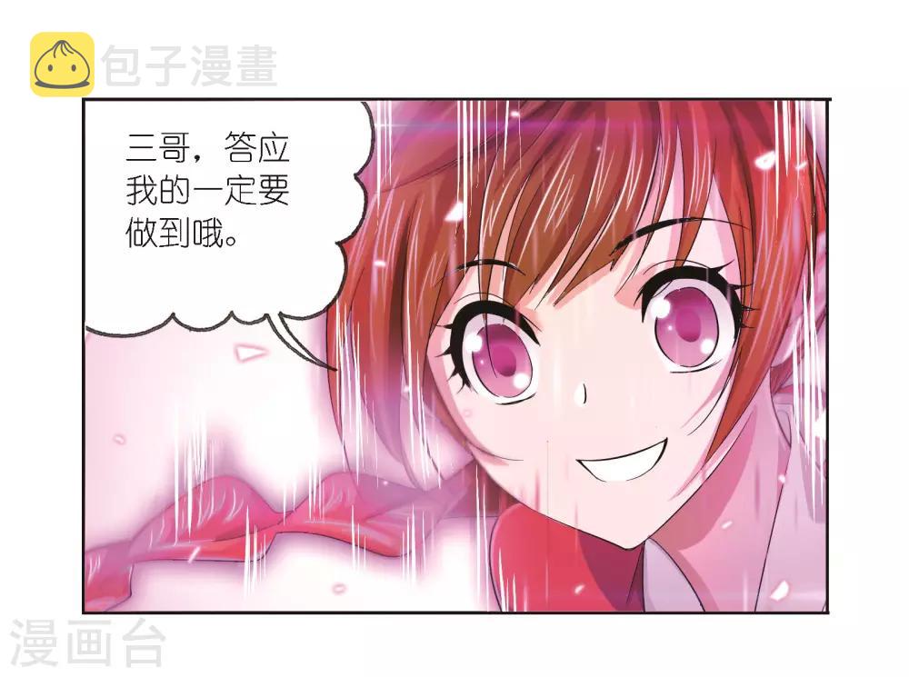 第685话 向上！向前！157