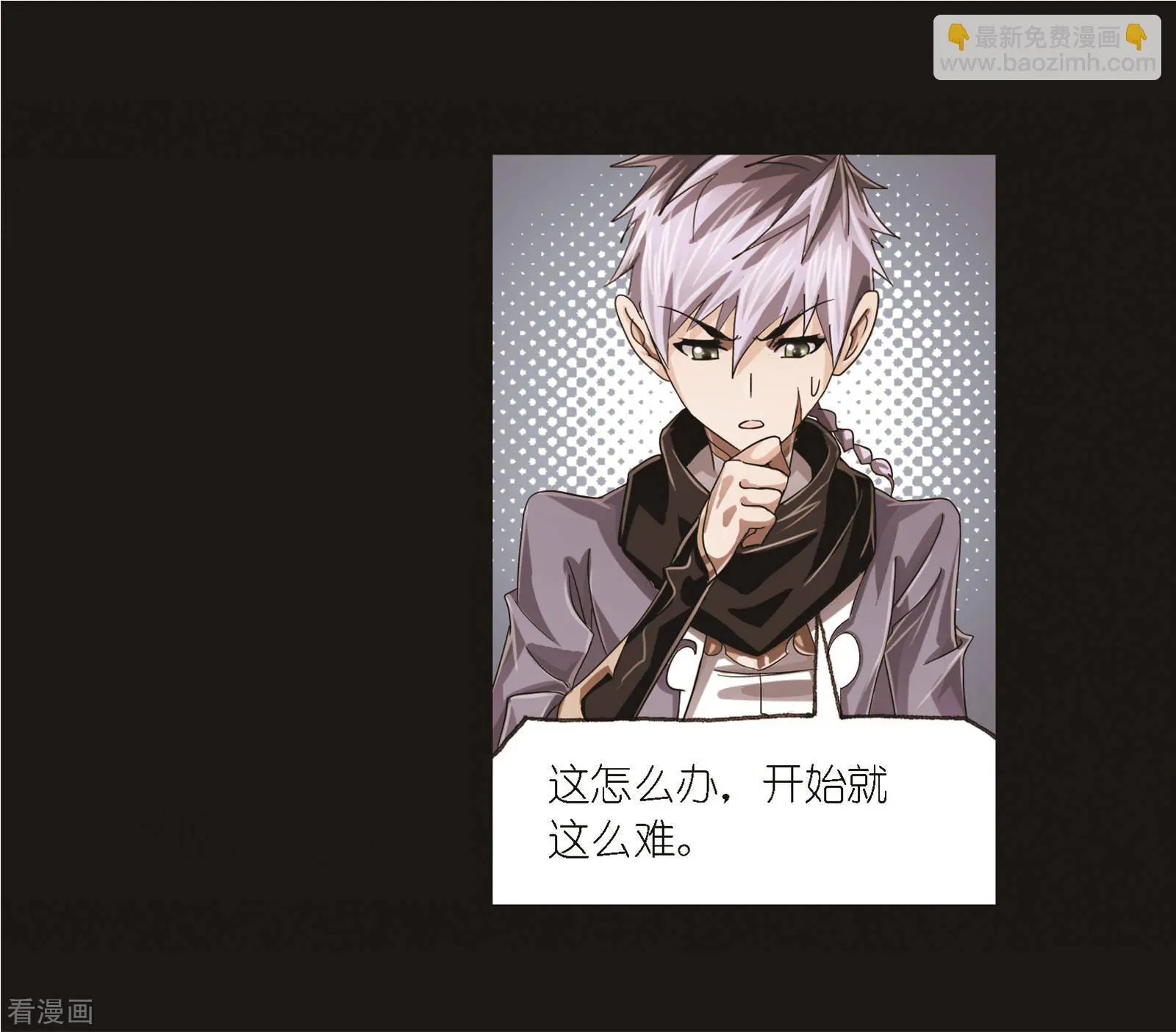 第688话 冰阶228