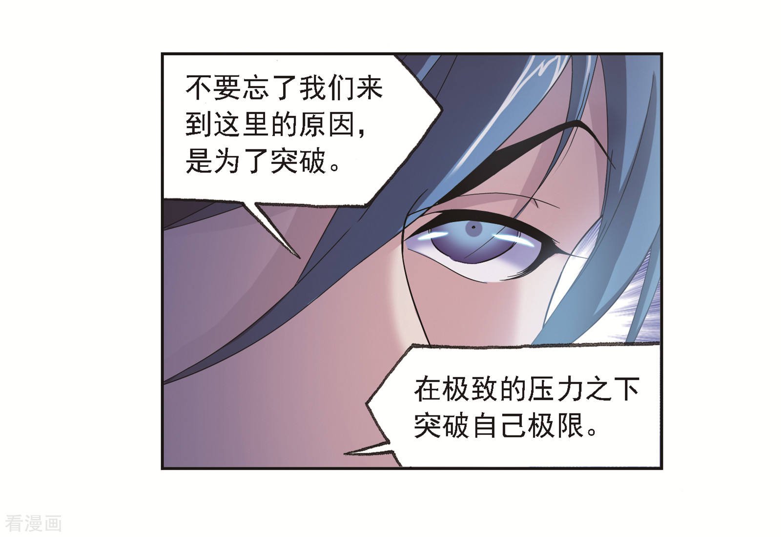 第684话 第一考开始！232
