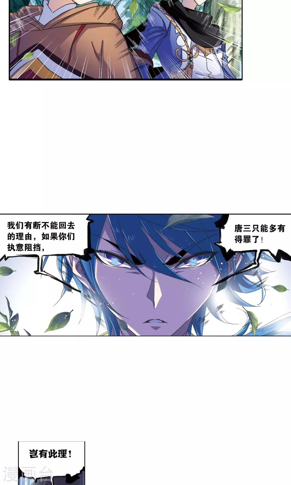 第616话 海神九考216